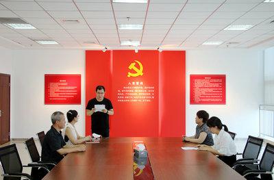 IMG_0014_副本（第二黨支部）（?。?jpg